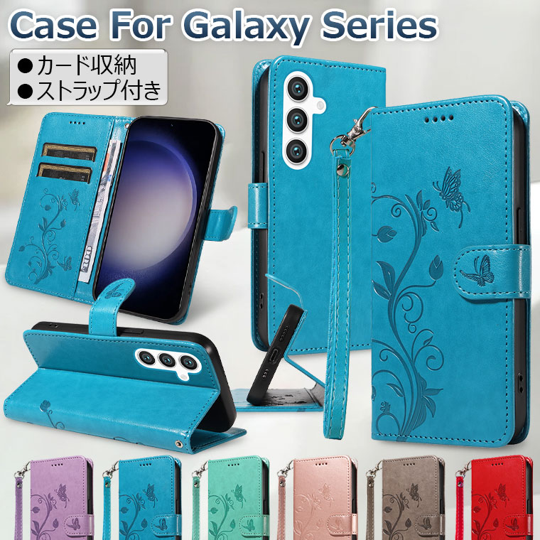 Galaxy S24 ケース Galaxy S22 ケース 手帳型 Galaxy S23 ケース ストラップ付き Galaxy S23 Ultra ケース 耐衝撃 Samsung Galaxy S24 U