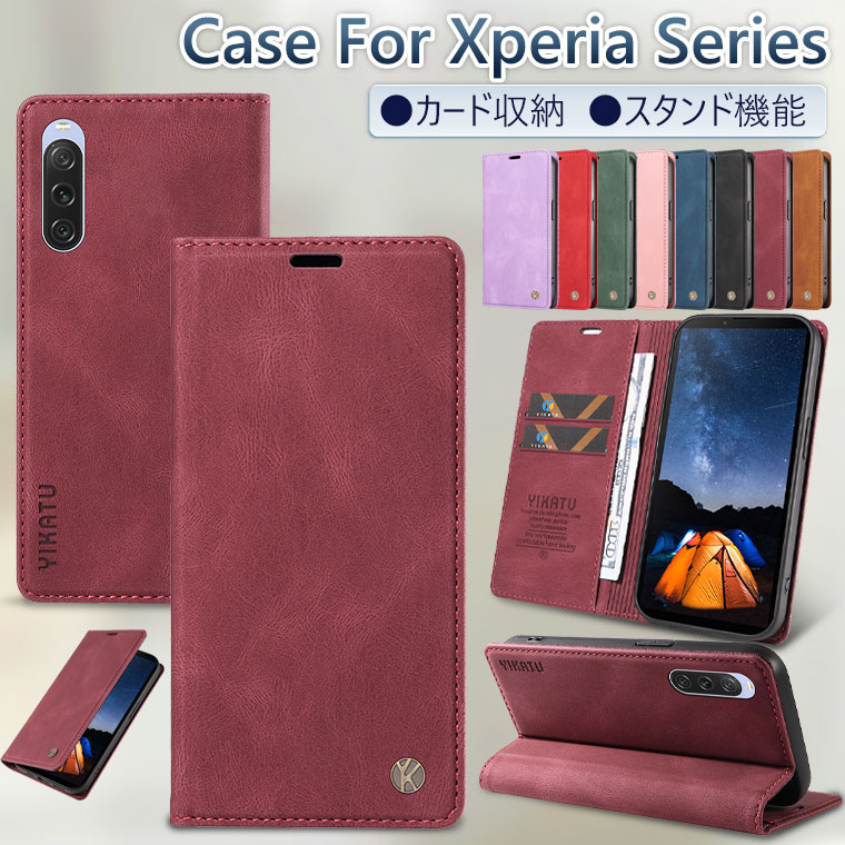 Xperia 10 V ケース 手帳型 Sony Xperia 5 V ケース Xperia 1 V so-51d ケース おしゃれ Xperia 10 V S0-52D ケース 耐衝撃 Xperia 10 IV