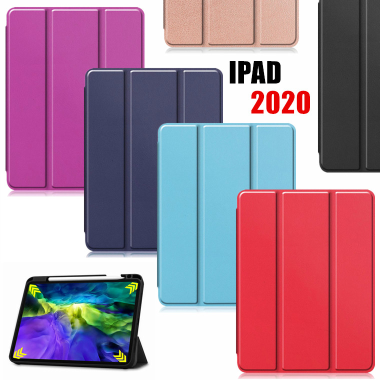 iPad Pro 11インチ 第2世代 ケース タブレットケース iPad Pro11 2020 ケース iPad Pro 11 カバー おしゃれ アップル アイパッド CASE 薄
