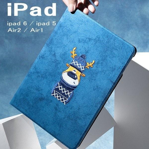 ipad ケース トナカイ 手帳型 ３D 刺繍 馴鹿 第10世代 第9世代 第8世代 ipad air5 air4 10.9 ipad10 ipad9 ipad8 ipad7 10.2 pro11 mini6